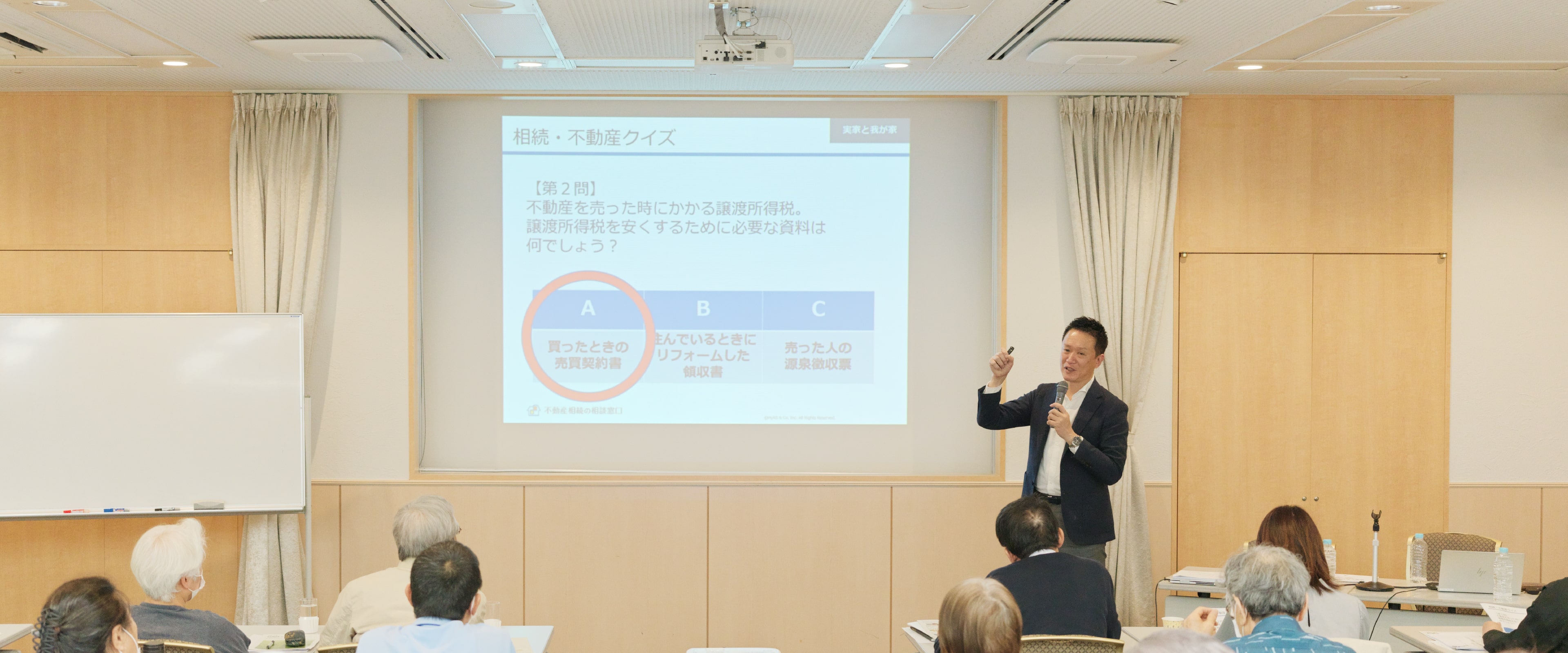 不動産を 『相談したい』 不動産相続相談 INHERITANCE