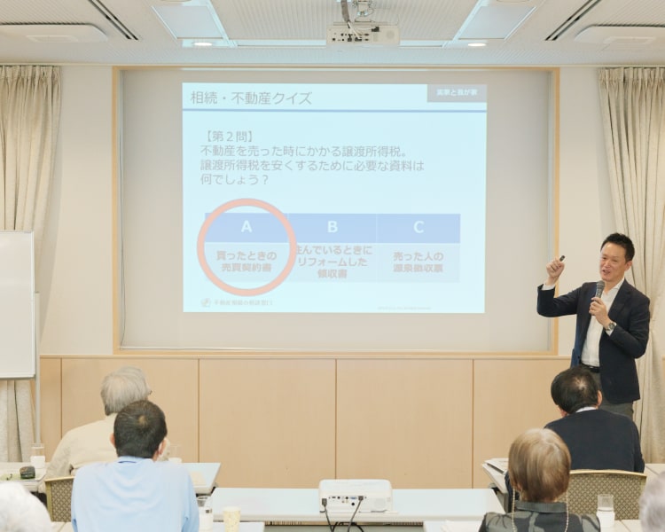 不動産を 『相談したい』 不動産相続相談 INHERITANCE