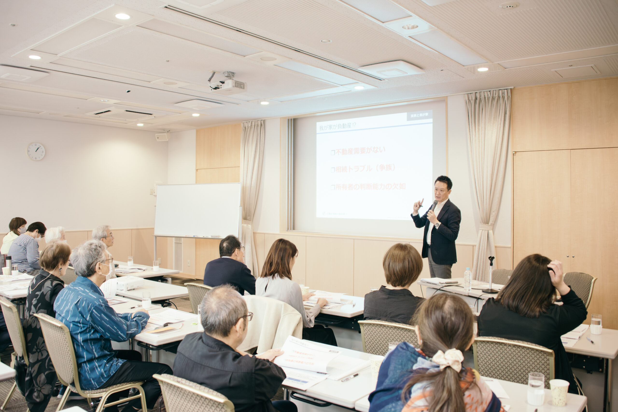 相続勉強会【11期】参加募集